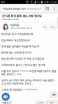 왁싱하다가 얼싸당한 왁싱사 | 중고악기 뮬