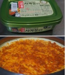 음식갤러리 대패삼겹살 피자 | 중고악기 뮬