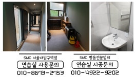 ✔️✔️[서울대입구역]관악구 최고의 프리미엄 작업실 오픈전 특가예약![연습실/작업실/레슨실]✔️✔️ | 중고악기 뮬
