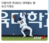 대학 붙는 짤 | 중고악기 뮬