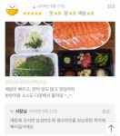 배달횟집 사장님 리뷰 | 중고악기 뮬