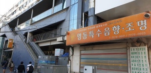 지난주 특이한 공연장소를 일때문에 갔다가 어머님 생각만 가득한 안고 왔습니다. | 중고악기 뮬