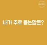 적어보세요 | 중고악기 뮬
