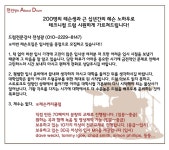 구리시, 하남,미사, 상일동 / 고등입시 대학교입시 주목! | 중고악기 뮬