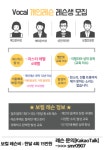 ( 전북) 익산, 군산, 전주 보컬 개인 레슨 모집 합니다. | 중고악기 뮬