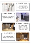 ㅡㅡㅡㅡㅡ프리미엄 예술공간 A:GIT 방음시공&체인점 문의ㅡㅡㅡㅡㅡ | 중고악기 뮬