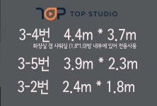***지상층 창문방 공실***/서울대/숭실대/관악구/신림동/봉천동/사당/연습실대여/24시간연습실/ | 중고악기 뮬