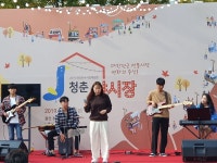 울산 버스킹 밴드 육첩반상에서 여보컬 모집합니다 | 중고악기 뮬