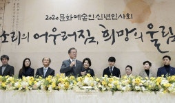 문화예술인 신년음악회 | 중고악기 뮬