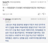 사회주의자들이 왕조 복귀위해 독립운동 하나요 ????? | 중고악기 뮬