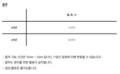 서울 성수동 게토얼라이브 (2호선 뚝섬역 / 분당선 서울숲역) | 중고악기 뮬