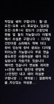 연남동 (홍대입구역 2번출구 도보 5분에서7분) 연습실 쉐어 구합니다 | 중고악기 뮬