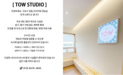 [[구로구!!!호텔급 풀옵션 지상연습실!!]]매일 방역&소독!!24시!숙식가능!오피스텔같은 쾌적한연습실!!구로구궁동/연세중앙교회/궁동/부천/목동... 
