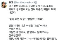 한마음 아파트 미스테리 | 중고악기 뮬