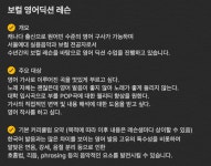 [일산]대학출강/입시/영어딕션&작사(캐나다)/축가준비/취미 | 중고악기 뮬