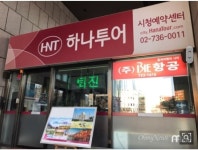 내로남불 | 중고악기 뮬