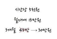 🀫🀫(강서구)개인연습실 [월 10만원 시간무제한]_(가양역2번출구)(등촌 증미 양천향교 화곡🀫🀫 | 중고악기 뮬