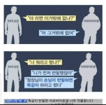 시키는대로 하는 편의점 알바생 | 중고악기 뮬