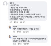 미통닭은 전쟁 중......ㅜㅡ | 중고악기 뮬
