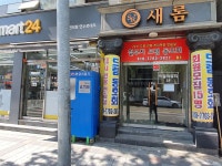 인천 연수동 24시 드럼 전용 연습실(드럼동호회)창립회원모집(연수구,송도동,청학동,옥련동,동춘동,남동구) | 중고악기 뮬