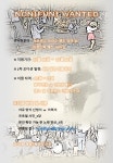 공연기획사 노니퍼니에서 행사의 여신 싱어를 모집합니다. | 중고악기 뮬 공연기획사 노니퍼니에서 