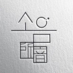 광명시[[ 깔끔한 가성비 개인연습실 소음所音]] *7월13일 OPEN특가 1호선(금천구청역) 광명, 소하, 하안, 철산, 금천, 대림, 시흥, 구로, 신도림... 