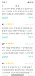 [숨고 강남,서초구 리뷰1위, 리뷰有]취미생도 히든싱어 오디션,한일 국제대회에서 수상하는 명품 보컬레슨 | 중고악기 뮬