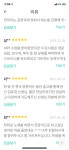 [숨고 강남,서초구 리뷰1위, 리뷰有]취미생도 히든싱어 오디션,한일 국제대회에서 수상하는 명품 보컬레슨 | 중고악기 뮬