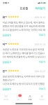 [숨고 강남,서초구 리뷰1위, 리뷰有]취미생도 히든싱어 오디션,한일 국제대회에서 수상하는 명품 보컬레슨 | 중고악기 뮬