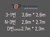 **//창문방 1층 공실//서울대/숭실대/관악구/신림동/봉천동/사당/연습실대여/24시간연습실/ | 중고악기 뮬