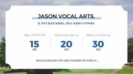 수원 보컬 레슨 합니다. (매탄동, 법원사거리 근처 ) | 중고악기 뮬