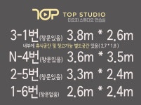 **//창문방 1층 공실//서울대/숭실대/관악구/신림동/봉천동/사당/연습실대여/24시간연습실/ | 중고악기 뮬