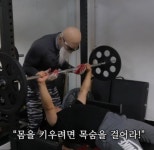 홈트 행동요령_팔/가슴 [헬린이용] | 중고악기 뮬