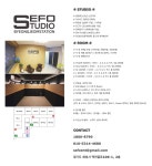 [병점,동탄,화성,수원] 병점역 1분거리 가성비 갑 !! SEFO STUDIO 병점역점 연습실 !! | 중고악기 뮬
