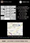 __(신규오픈 이벤트)__화곡역, 강서구청 ‘볼륨 음악연습실’ | 중고악기 뮬