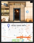 [[동대입구역3분, 동대문역사공원역]]/[[장충동,신당동,을지로동,약수동]]**신규OPEN/SALE**개인연습실**월임대** BRIKBOX STUDIO... 