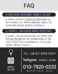 [[동대입구역3분, 동대문역사공원역]]/[[장충동,신당동,을지로동,약수동]]**신규OPEN/SALE**개인연습실**월임대** BRIKBOX STUDIO... 
