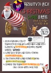 워라비TV가 쏜다! 노래방 점수 맞추기 이벤트!(신세계 상품권 10만원이나?!) | 중고악기 뮬