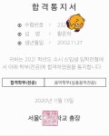 [홍대입구] [강토]기타 싱어송라이터 레슨 모집합니다. - | 중고악기 뮬