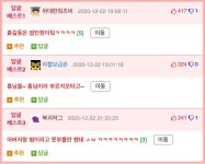 PC가 그들을 덮쳤을때 | 중고악기 뮬