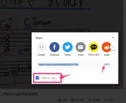 유튜브 타임스탬프 링크 공유 방법 YouTube timestamp link | 중고악기 뮬