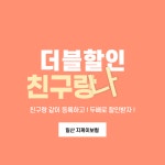 。。 일산 지케이보컬 / 2021년 이벤트 안내 。。 | 중고악기 뮬