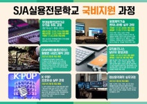 🀫🀫🀫국비지원 🀫🀫🀫 내일배움카드로 영상음악제작 실무과정 들어보자!! | 중고악기 뮬