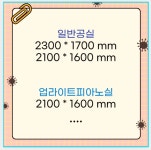 월대여 & 시간대여 - 가성비 굿!! 다양한 요금제 (화정, 행신, 원당, 능곡, 원흥, 지축, 삼송, 덕양, 고양, 화정역, 벽제, 연신내) | 중고악기 뮬