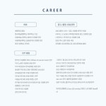 (서울예대 / 서울) 트럼펫 개인레슨 입시 / 군악대 / 취미 / 1회 무료레슨, 상담 | 중고악기 뮬