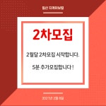 [ 원장 1:1 직강 ] 음치박치。 초보자。 일반인。 전문으로 트레이닝하는 。일산 지케이보컬 。 | 중고악기 뮬