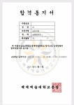 (서울예대)(안산/수원) 힙합,알앤비,K-POP,입시 에이블톤 미디,전자음악 레슨합니다 | 중고악기 뮬