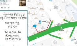 방배, 서초, 사당, 내방, 이수//방배역3번출구 위즈연습실. | 중고악기 뮬