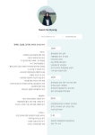 [동아방송대졸업] 작,편곡,화성학,전통화성학,피아노 입시/취미 레슨합니다! | 중고악기 뮬