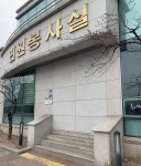 민원봉사실입니다 | 중고악기 뮬